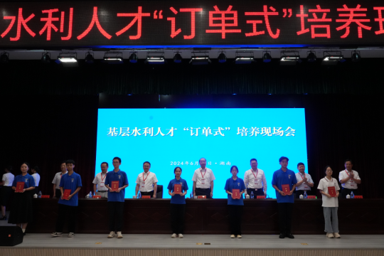 基金动态 | 威尼斯官网6名水利特岗生获“江河水利专项奖学金”