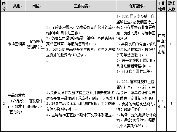 1600490061669658.png 1.png