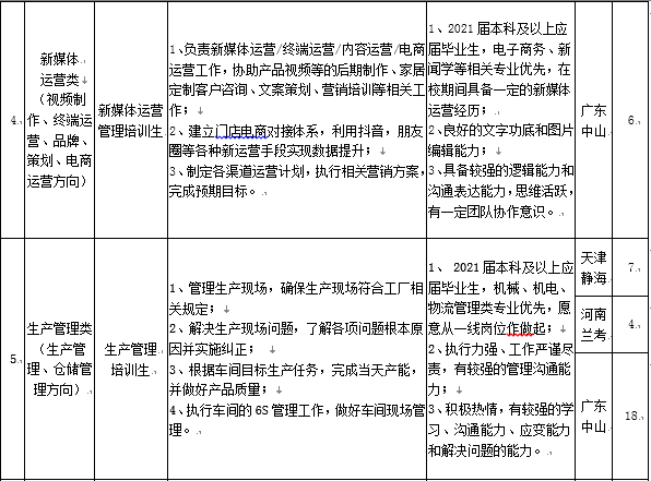 1600490094979428.png 3.png