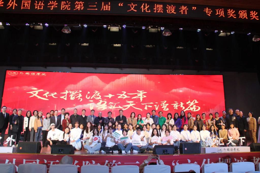 第三届“文化摆渡者”专项颁奖典礼结束!